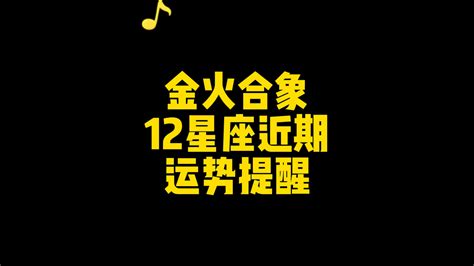 金跟火合嗎|專家揭秘：金火相合的最佳時機